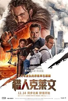 第七次日落文艺爱情电影海报